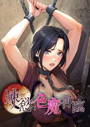 2023年度漫画大赏公布